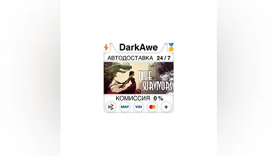 Time Survivors STEAM•RU  ️АВТОДОСТАВКА  0%