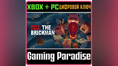 KILL THE BRICKMAN XBOX + PC (WIN) КЛЮЧ/КОД