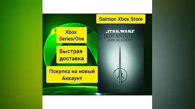 STAR WARS Jedi Knight: Jedi Academy Xbox OneSeries