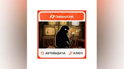 Beholder - STEAM КЛЮЧ - GLOBAL