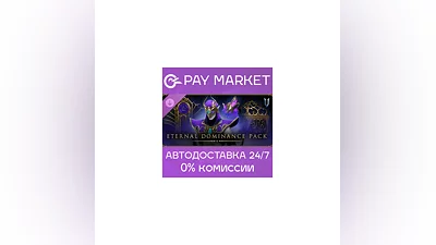 V Rising: Eternal Dominance Pack | Steam ключ RU+СНГ