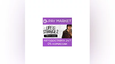 Life is Strange 2 Complete Season | Steam RU+GLOBAL