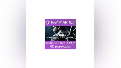 Just Cause 4 Complete Edition | Steam RU/СНГ+GLOBAL