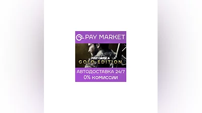 Just Cause 4 Gold Edition | Steam RU/СНГ+GLOBAL