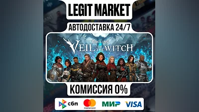 Lost Eidolons: Veil of the Witch / Steam АВТО / РУ+МИР