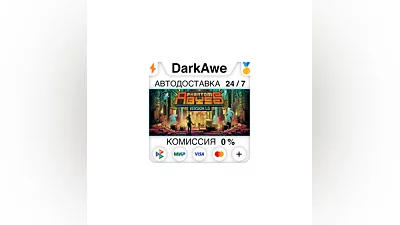 Phantom Abyss STEAM•RU  ️АВТОДОСТАВКА  0%