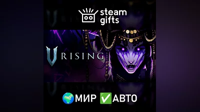 V Rising МИР АВТО