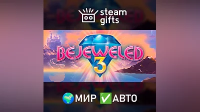 Bejeweled 3 МИР АВТО