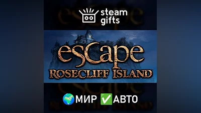 Escape Rosecliff Island МИР АВТО