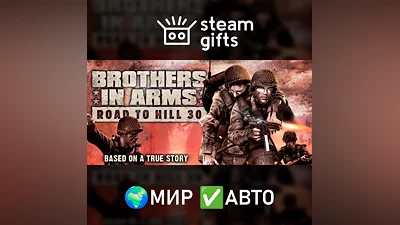 Brothers in Arms: Road to Hill 30 МИР АВТО