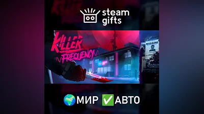 Killer Frequency МИР АВТО