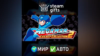 Mega Man Legacy Collection 2 МИР АВТО