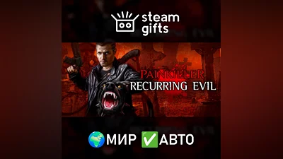 Painkiller Recurring Evil МИР АВТО