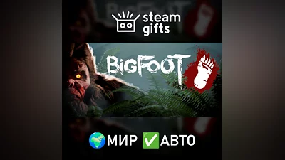 BIGFOOT МИР АВТО