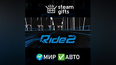 Ride 2 МИР АВТО