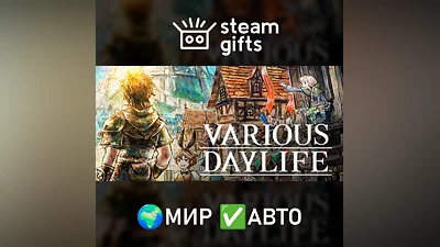 VARIOUS DAYLIFE МИР АВТО