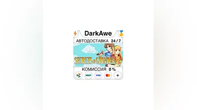 Secrets of Grindea STEAM•RU  ️АВТОДОСТАВКА  0%