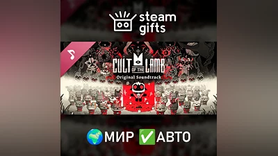 DLC Cult of the Lamb Soundtrack МИР АВТО