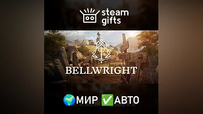Bellwright МИР АВТО