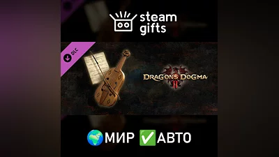 DLC Коллекция музыки из Dragon's Dogma МИР АВТО
