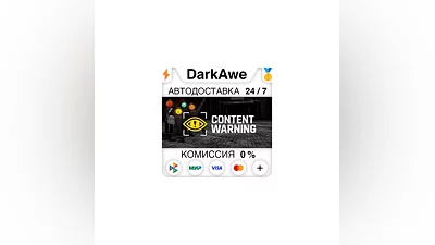 Content Warning STEAM•RU  ️АВТОДОСТАВКА  0%