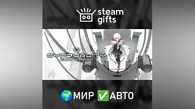 SYNDUALITY Echo of Ada МИР АВТО