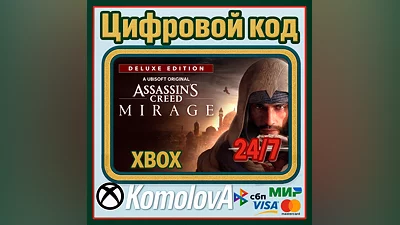 Assassin’s Creed Mirage Deluxe Edition XBOX КЛЮЧ