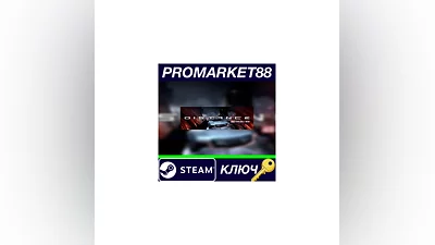 Distance EU Steam КЛЮЧ   ЕВРОПА