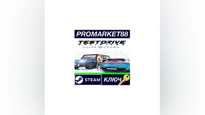 Test Drive Unlimited Solar Crown EU Steam КЛЮЧ  ЕВРОП