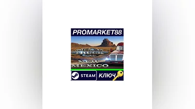 American Truck Simulator - New Mexico DLC RU/CIS Stea