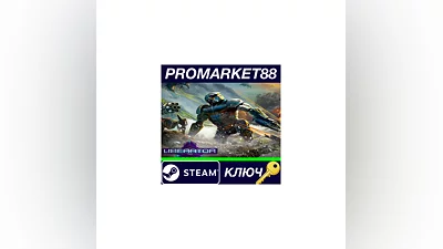 Liberator TD Steam КЛЮЧ   GLOBAL