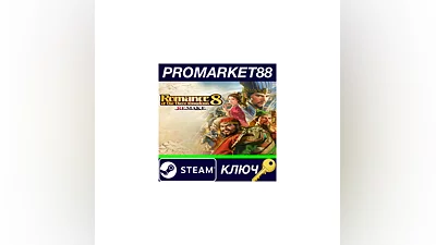 Romance of the Three Kingdoms 8 Remake EU Steam КЛЮЧ
