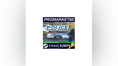 Police Simulator: Patrol Officers: Gold Edition EU St