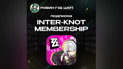 ZENLESS ZONE ZERO ПОДПИСКА INTER-KNOT MEMBERSHIP ПО UID