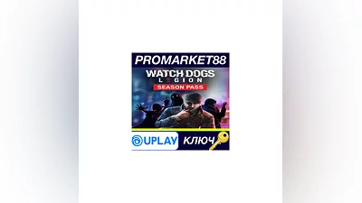 Watch Dogs: Legion - Season Pass DLC US Ubisoft Conne