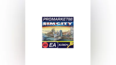 SimCity Complete Edition EU EA App КЛЮЧ  ЕВРОПА