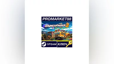 Overcooked! 2 Gourmet Edition EU Steam КЛЮЧ  ЕВРОПА