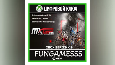 MXGP 2021 - The Official Motocross Videogame XboxSeries