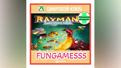 Rayman Legends XBOX КЛЮЧ + АКТИВАЦИЯ