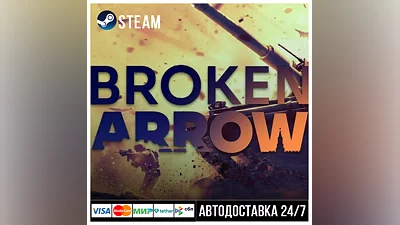 Broken Arrow Steam Gift
