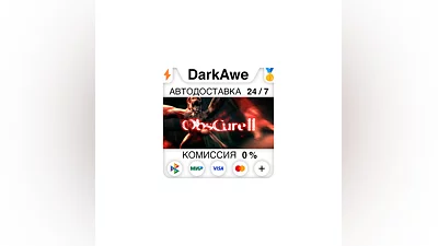 Obscure II (Obscure: The Aftermath) +ВЫБОР STEAM ️