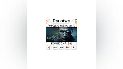 Hard Reset Extended Edition STEAM•RU  ️АВТО  0%