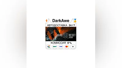 Hard Reset Redux STEAM•RU  ️АВТОДОСТАВКА  0%