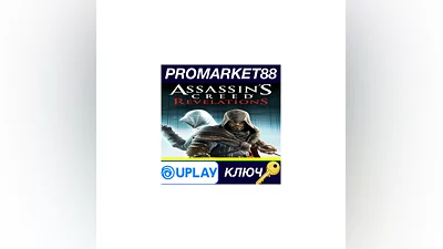 Assassin's Creed: Revelations RU/CIS Ubisoft Connect