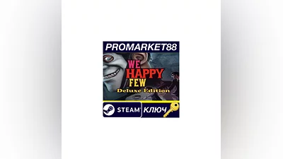 We Happy Few Digital Deluxe Edition Steam КЛЮЧ  GLOBA