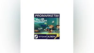 Hello Neighbor: Hide and Seek Steam КЛЮЧ  GLOBAL (NO