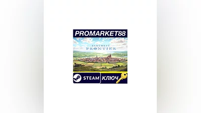 Farthest Frontier EU Steam КЛЮЧ   ЕВРОПА