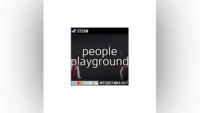 People Playground СТИМ Steam Gift