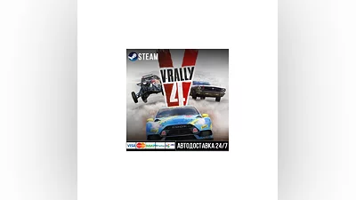 V-Rally 4 СТИМ Steam Gift