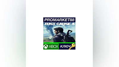 Just Cause 4 Reloaded XBOX One КЛЮЧ   GLOBAL (NO TR)
